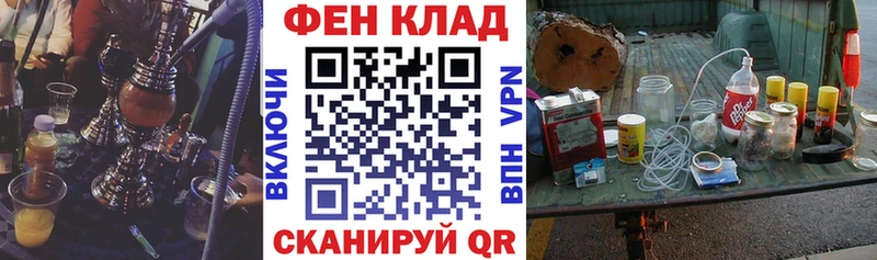АМФЕТАМИН VHQ  Севск 
