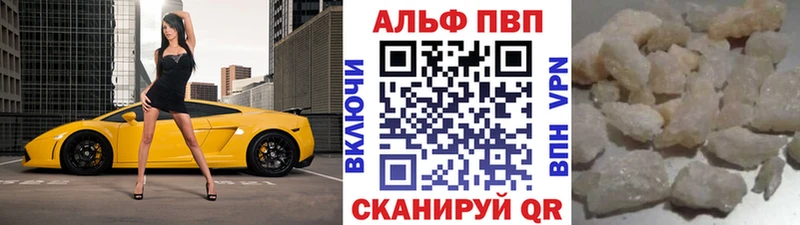 A-PVP СК КРИС Севск
