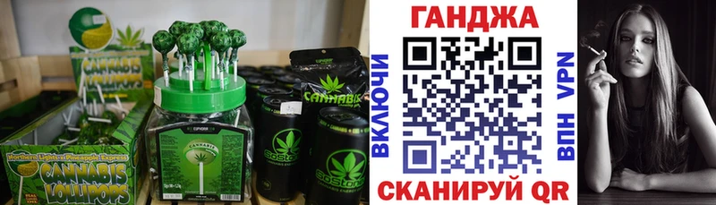 ОМГ ОМГ ссылки  где найти наркотики  Севск  Еда ТГК марихуана 