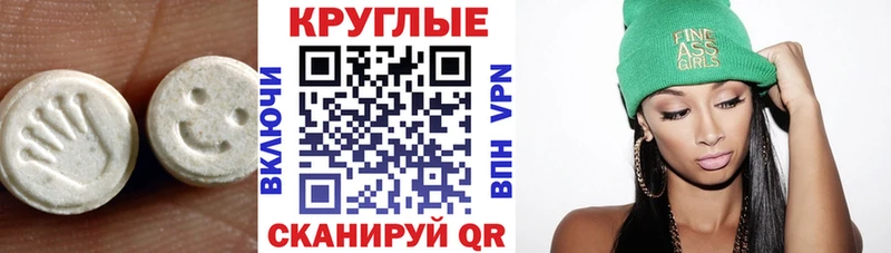 ссылка на мегу tor  Севск  Экстази ешки 