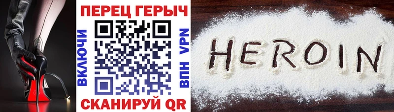 ГЕРОИН афганец  Севск 