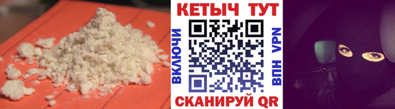 Кетамин ketamine  Севск 