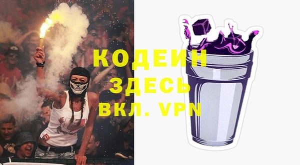 прущая мука Покачи