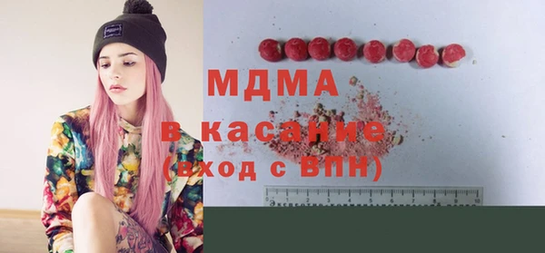 сатива Покровск