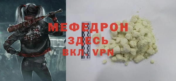 сатива Покровск