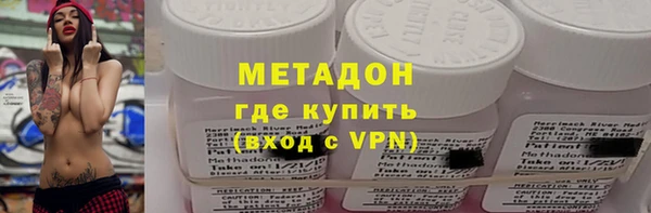 сатива Покровск