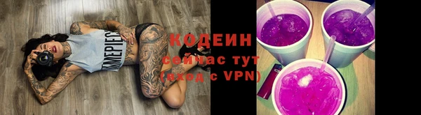 сатива Покровск