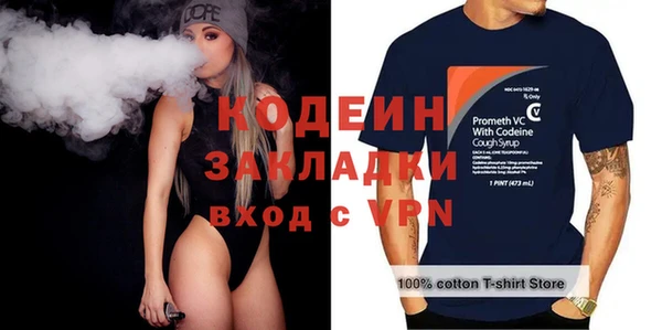 spice Покров