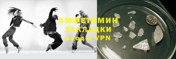 прущая мука Покачи