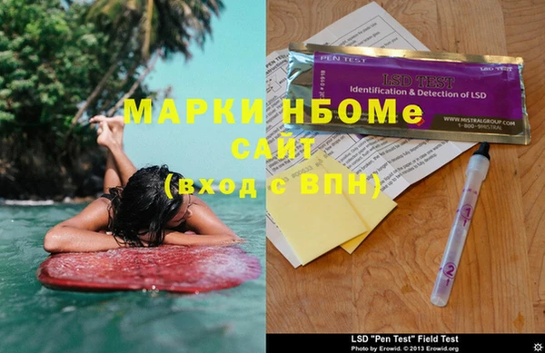прущая мука Покачи
