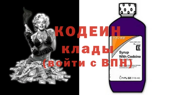 прущая мука Покачи