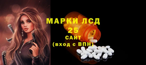 спайс Заводоуковск