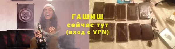 сатива Покровск
