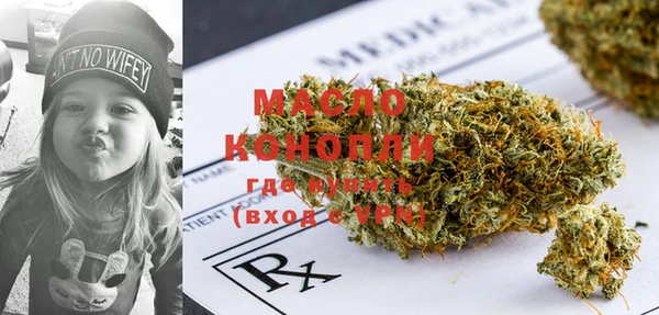 прущая мука Покачи