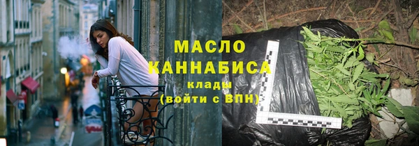 сатива Покровск