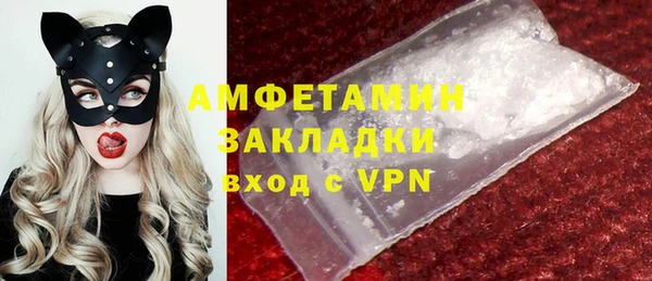 сатива Покровск