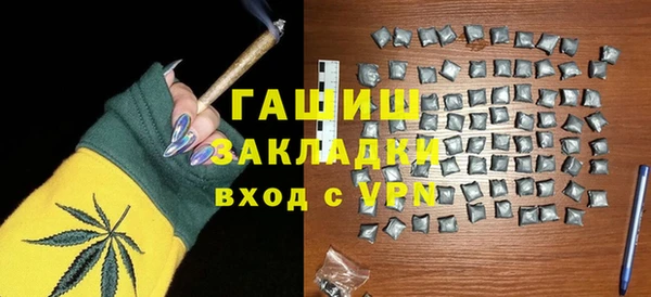 сатива Покровск