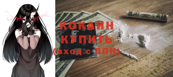 прущая мука Покачи