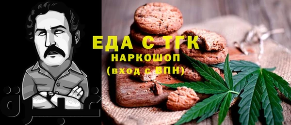 сатива Покровск