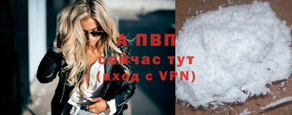 прущая мука Покачи
