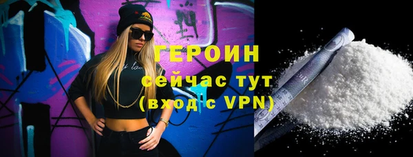 прущая мука Покачи