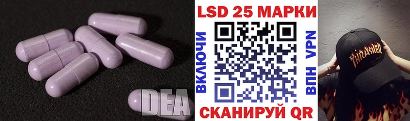 ЛСД экстази ecstasy  купить   Севск 