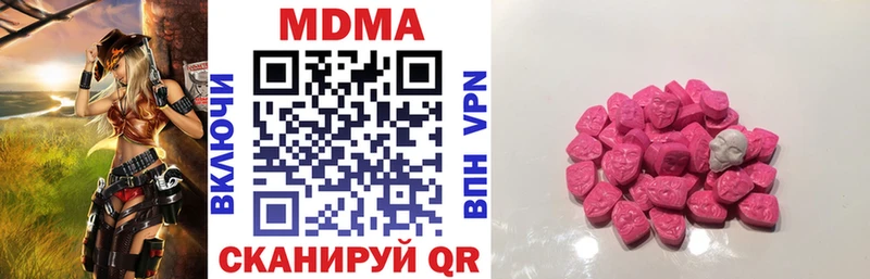 hydra ONION  магазин продажи   Севск  МДМА Molly 