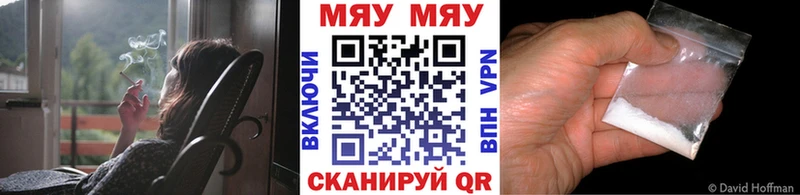 Меф кристаллы  Севск 