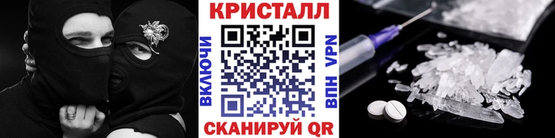 Первитин Декстрометамфетамин 99.9%  что такое наркотик  Севск 