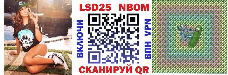 цены   Севск  Наркотические марки 1500мкг 