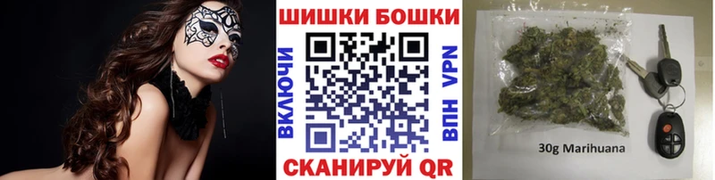 Бошки Шишки White Widow  Севск 